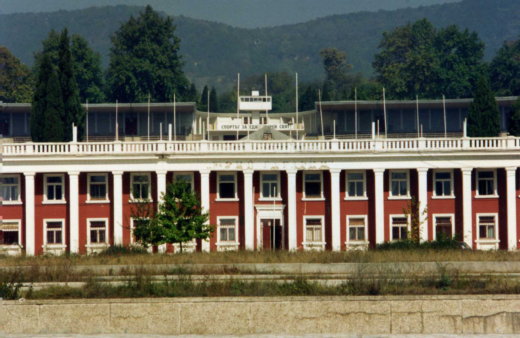 Варна Стадион Юрий Гагарин - Varna Sports Stadium "Yuri Gagarin", Bulgaria Oct 1993 (4155647357).jpg · Felix O · CC BY-SA 2.0